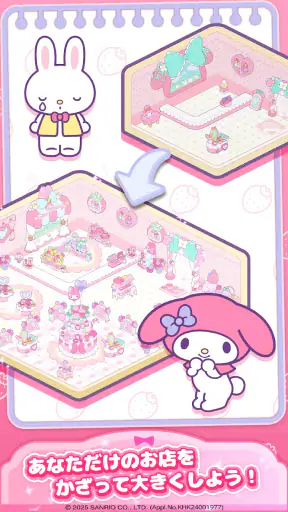 ハローキティ：マイドリームストア screenshot