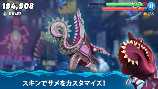 ハングリー シャーク ワールド(Hungry Shark) screenshot