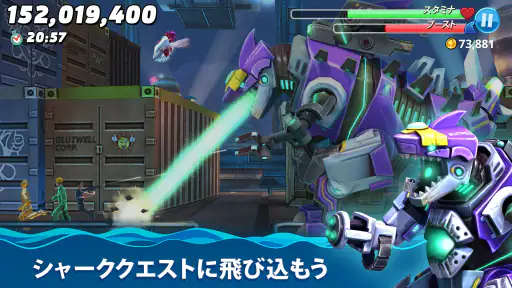 ハングリー シャーク ワールド(Hungry Shark) screenshot