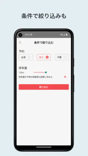 バイク駐輪場Map screenshot