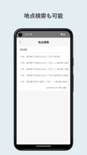 バイク駐輪場Map screenshot