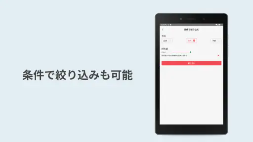 バイク駐輪場Map screenshot