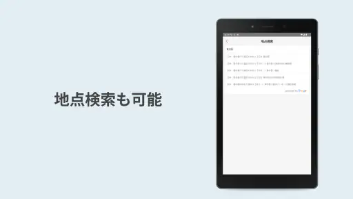 バイク駐輪場Map screenshot