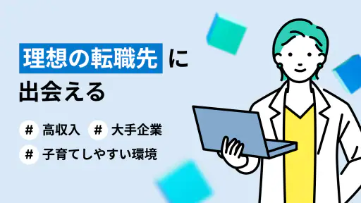 アルバイト・パート・転職は求人ボックス-正社員・バイト探し screenshot