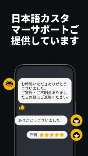 バイナンス：ビットコイン/暗号資産(仮想通貨)を購入 screenshot
