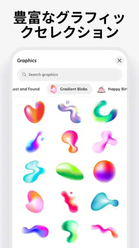 バザート（Bazaart）： デザイン＆フォトエディター screenshot