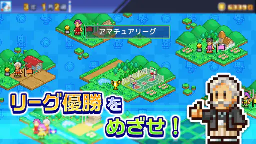 バスケクラブ物語 screenshot