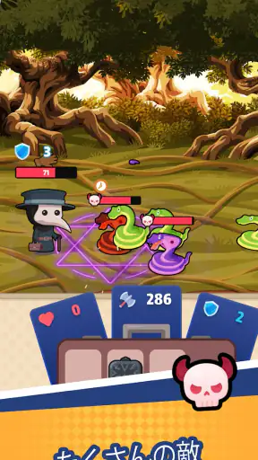 バッグファイト (Bag Fight) screenshot