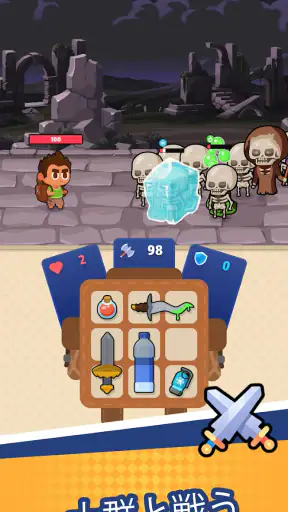 バッグファイト (Bag Fight) screenshot