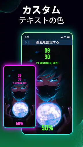 バッテリー充電アニメーションアプリ screenshot