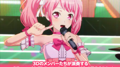 バンドリ！ ガールズバンドパーティ！ screenshot