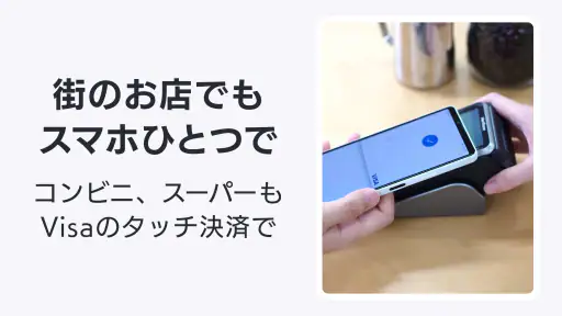 バンドルカード:誰でも発行できるVisaプリカ screenshot