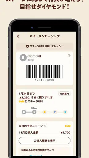 バーガーキング公式アプリ Burger King screenshot