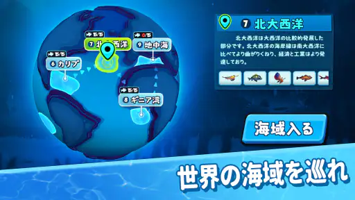 パクパクフィッシュ-Fish Eat Fish.io screenshot