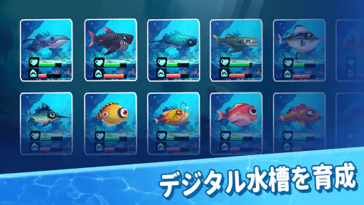 パクパクフィッシュ-Fish Eat Fish.io screenshot