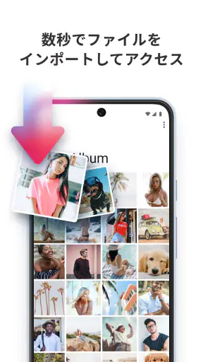 パスワードでシークレット写真･動画も安心: Keepsafe screenshot