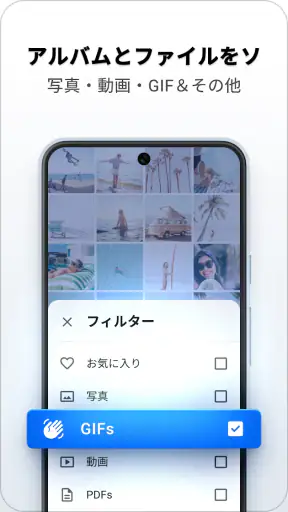パスワードでシークレット写真･動画も安心: Keepsafe screenshot