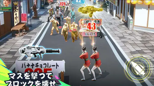パズル&サバイバル screenshot