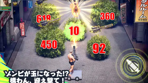 パズル&サバイバル screenshot