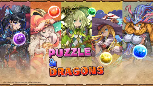 パズル＆ドラゴンズ screenshot