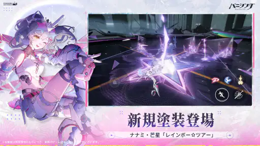 パニシング：グレイレイヴン screenshot