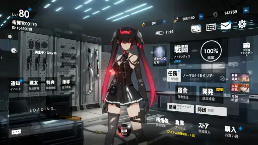 パニシング：グレイレイヴン screenshot