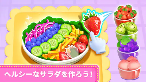 パンダのレストラン screenshot