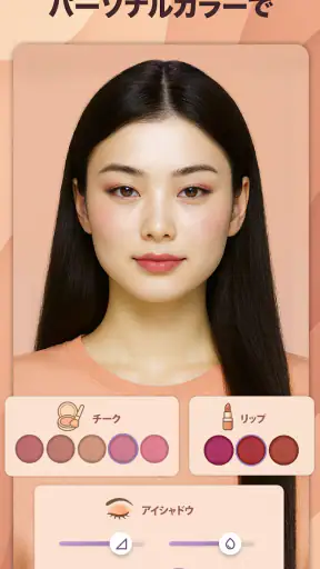 パーソナルカラー診断, 顔タイプ診断 - Dressika screenshot