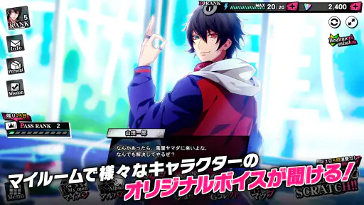 ヒプノシスマイク -A.R.B- screenshot