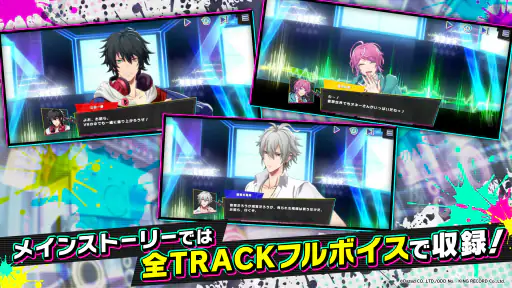 ヒプノシスマイク-Dream Rap Battle-ヒプドリ screenshot