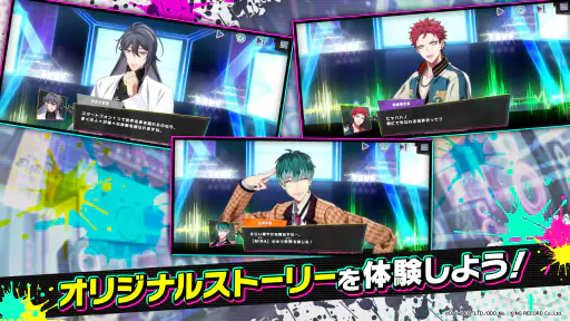 ヒプノシスマイク-Dream Rap Battle-ヒプドリ screenshot