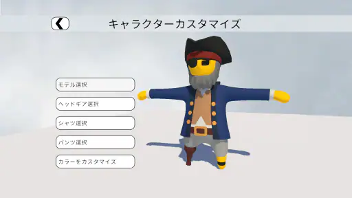 ヒューマン フォール フラット screenshot