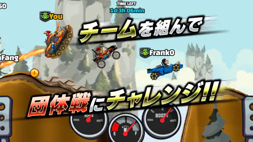 ヒルクライムレーシング２ screenshot