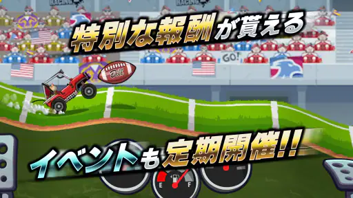 ヒルクライムレーシング２ screenshot