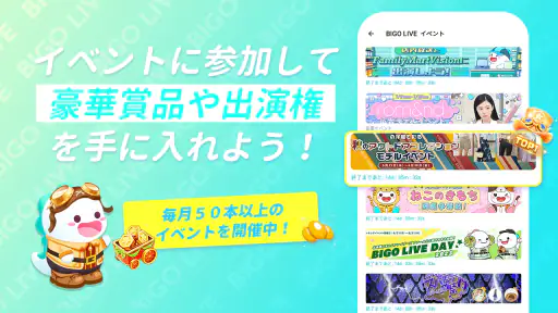 ビゴライブ ‐生放送 ライブ配信 アプリ！配信 が楽しめる！ screenshot