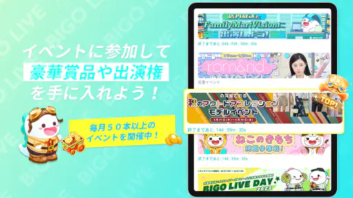 ビゴライブ ‐生放送 ライブ配信 アプリ！配信 が楽しめる！ screenshot