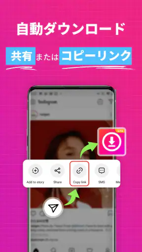 ビデオ ダウンロード ライト版: 高画質 写真 話 動画保存 screenshot