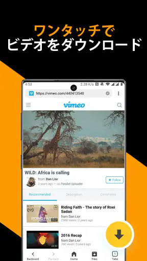 ビデオダウンローダー、プライベートHDダウンローダー screenshot