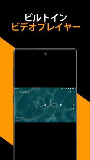 ビデオダウンローダー、プライベートHDダウンローダー screenshot