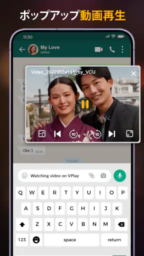 ビデオプレーヤー オールインワン VPlay screenshot