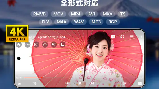 ビデオプレーヤー, 動画再生 screenshot