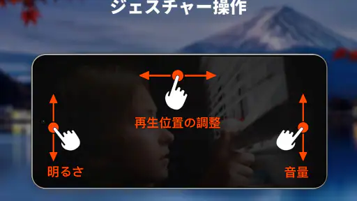 ビデオプレーヤー, 動画再生 screenshot