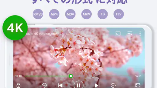 ビデオプレーヤー, 動画再生プレイヤー - XPlayer screenshot