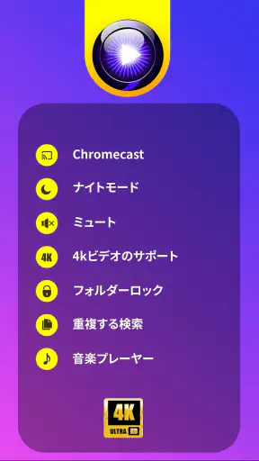 ビデオプレーヤーのすべての形式 screenshot