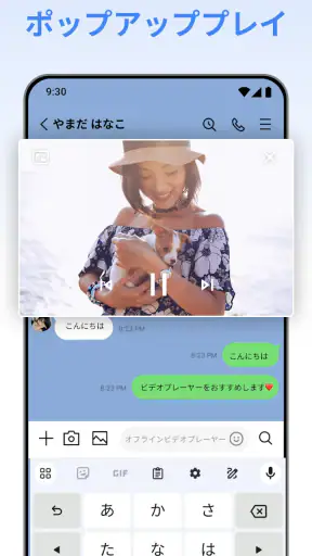 ビデオプレーヤー、動画再生 - Arc Player screenshot