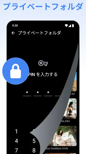 ビデオプレーヤー、動画再生 - Arc Player screenshot