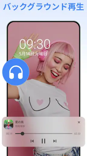 ビデオプレーヤー、動画再生 - Arc Player screenshot