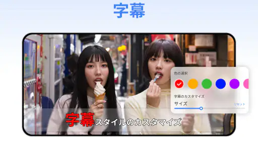 ビデオプレーヤー、動画再生 - Arc Player screenshot
