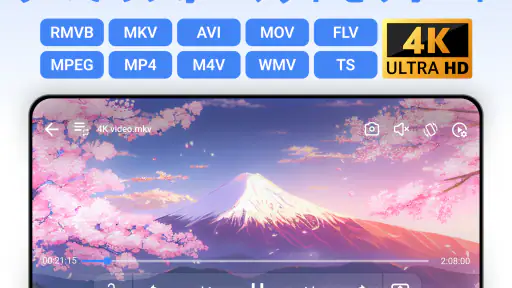 ビデオプレーヤー、動画再生 - Arc Player screenshot