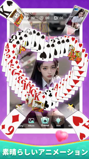 ビューティー ソリティア- クラシックカードゲーム screenshot